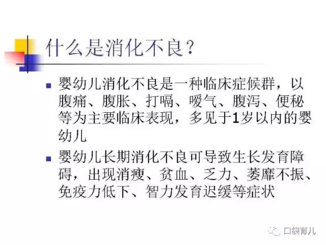 宝宝消化不良最好的解决方法,消化不良怎么护理