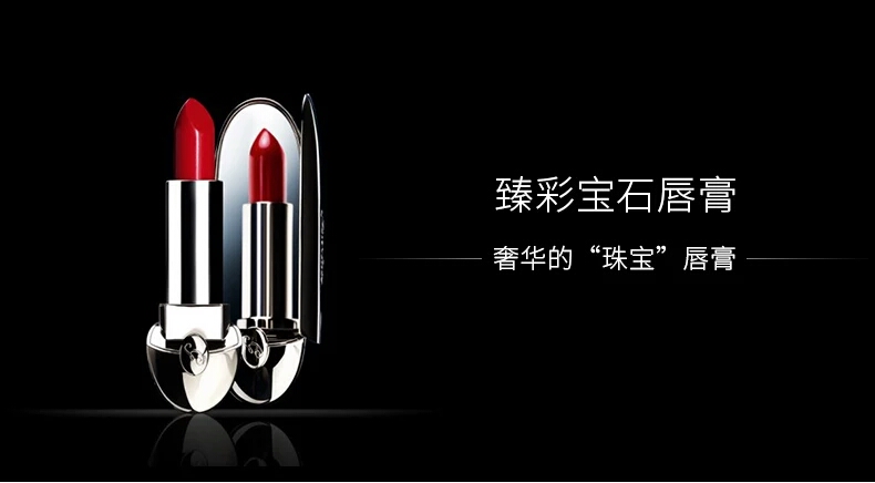 “杨洋色”荣获年度最热销口红，细数娇兰五款最值得入手的口红