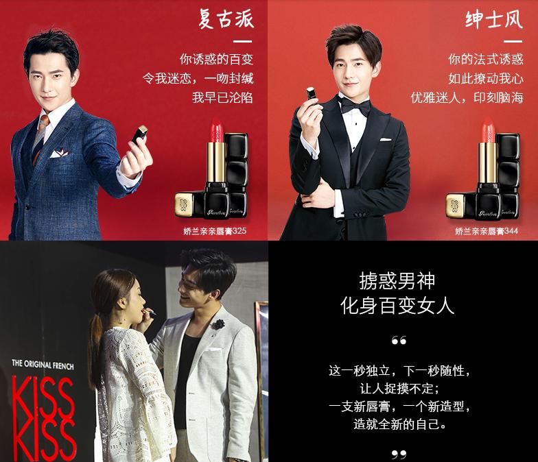 “杨洋色”荣获年度最热销口红，细数娇兰五款最值得入手的口红