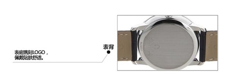 欧米茄碟飞系列男表36.5,欧米茄碟飞系列39.5毫米男表