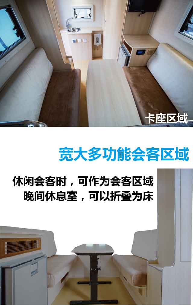 皮卡房车大全20-30万的c型房车,房车推荐b型50万豪华房车