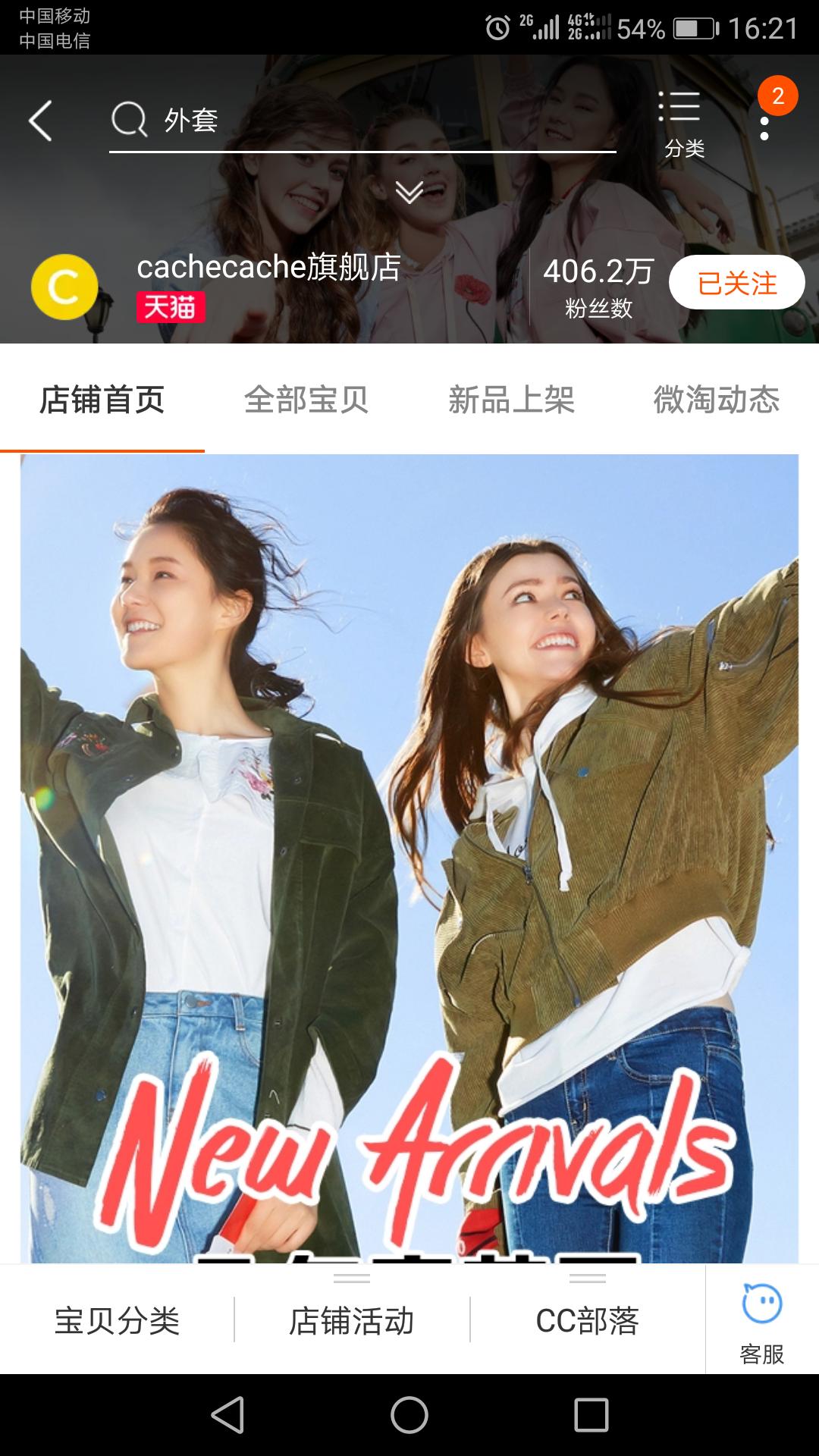 淘宝平价小众秋冬衣服推荐,高级小众淘宝衣服品牌推荐