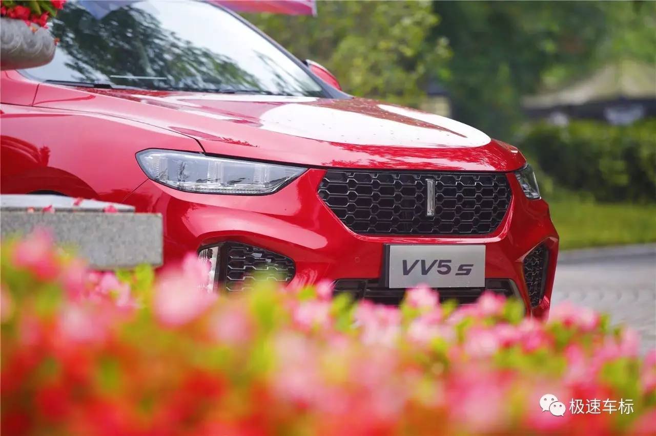 wey2017款vv5s超豪版新车多少钱 (待我华丽登场抢先试驾wey vv5s)