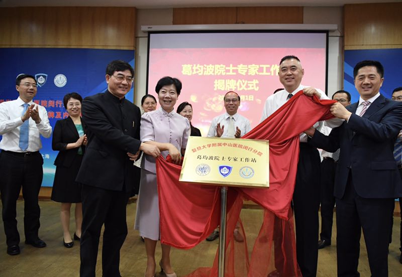 上海这个区的中心医院太牛,白求恩奖院士和大国工匠教授双双入驻