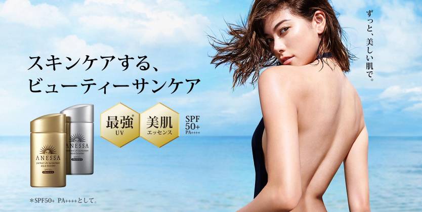 日本四大品牌资生堂高丝,日本大牌护肤品资生堂