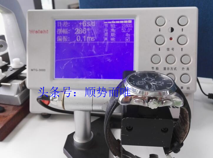 天梭修表师傅,天梭表沈阳维修