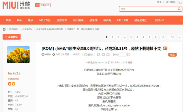 翻出古董,翻出了古董