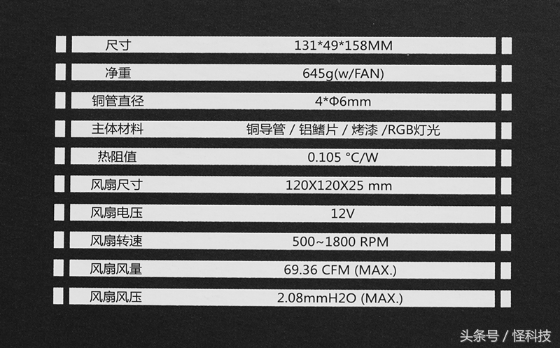 爱国者冰魄k4散热器,冰魄k4散热器安装