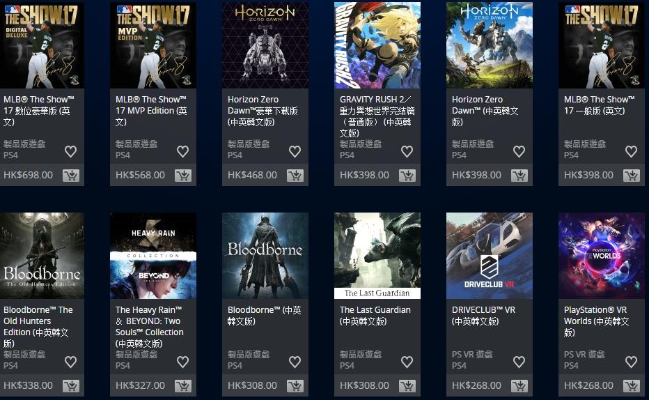 ps4国行和港版打游戏有区别吗,ps4数字版买国行还是港版日版美版