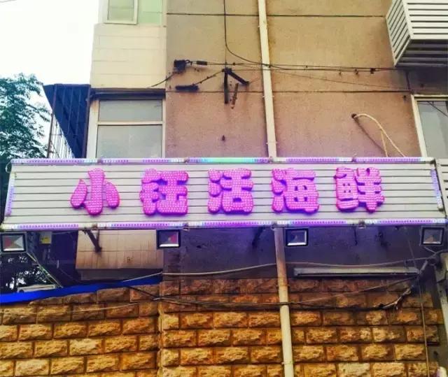 有一种炫富叫开海了,天津炫富视频