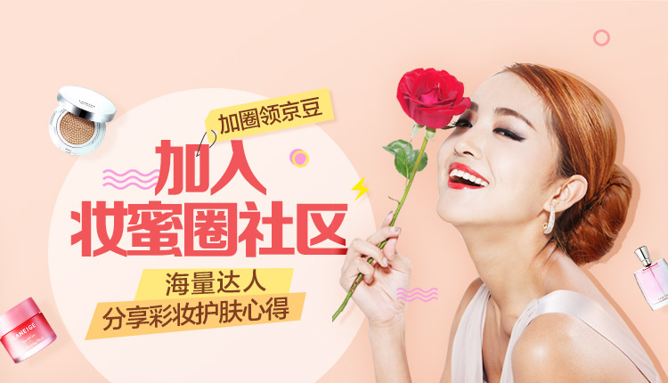 花式营销大师阿芙，为何爱上京东？