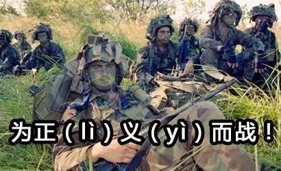 打个仗而已，起这么奇怪的行动代号是想笑死对手吗？