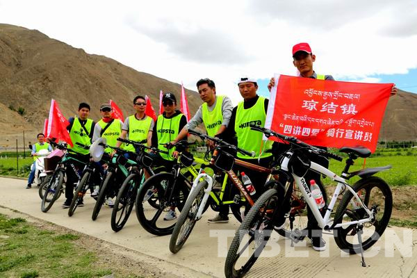 *藏西**山南琼结把“四讲四爱”烙在群众心坎