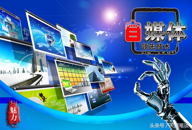 自媒体如何从零开始运营赚钱,自媒体运营实践意义与价值