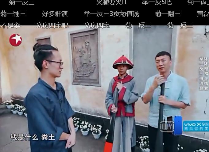 极限挑战黄磊教训孙红雷帮艺兴,极限挑战放大招黄磊孙红雷张艺兴