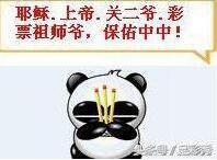 大奖得主119期七星彩看好和值大幅回升，中大奖看您自己的运气