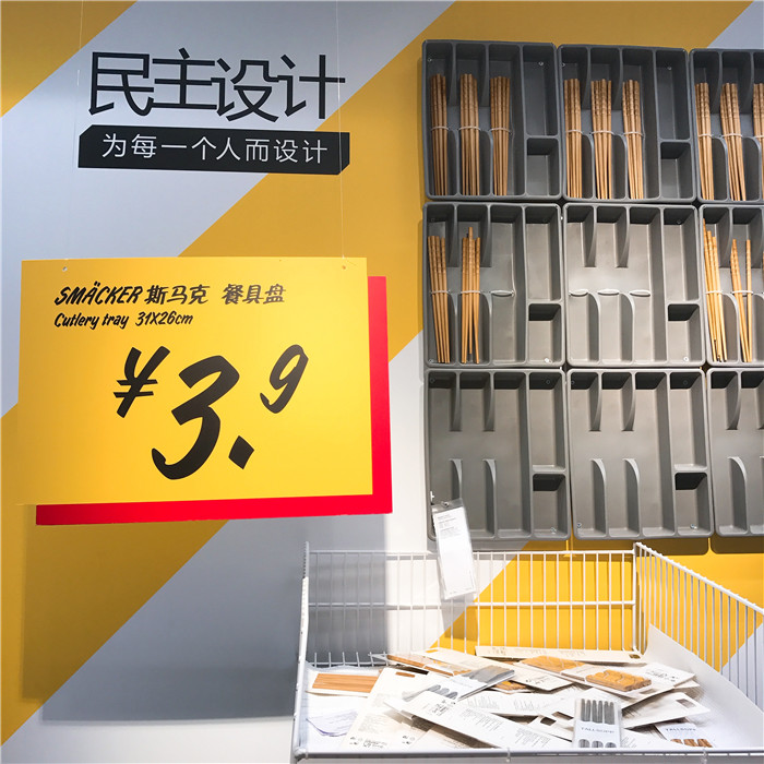 宜家好物推荐清单,宜家家居好物推荐便宜