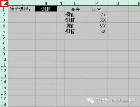 excel简化公式技巧,excel常用公式技巧大全