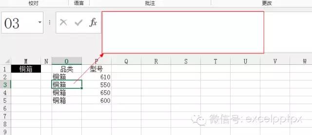 excel简化公式技巧,excel常用公式技巧大全