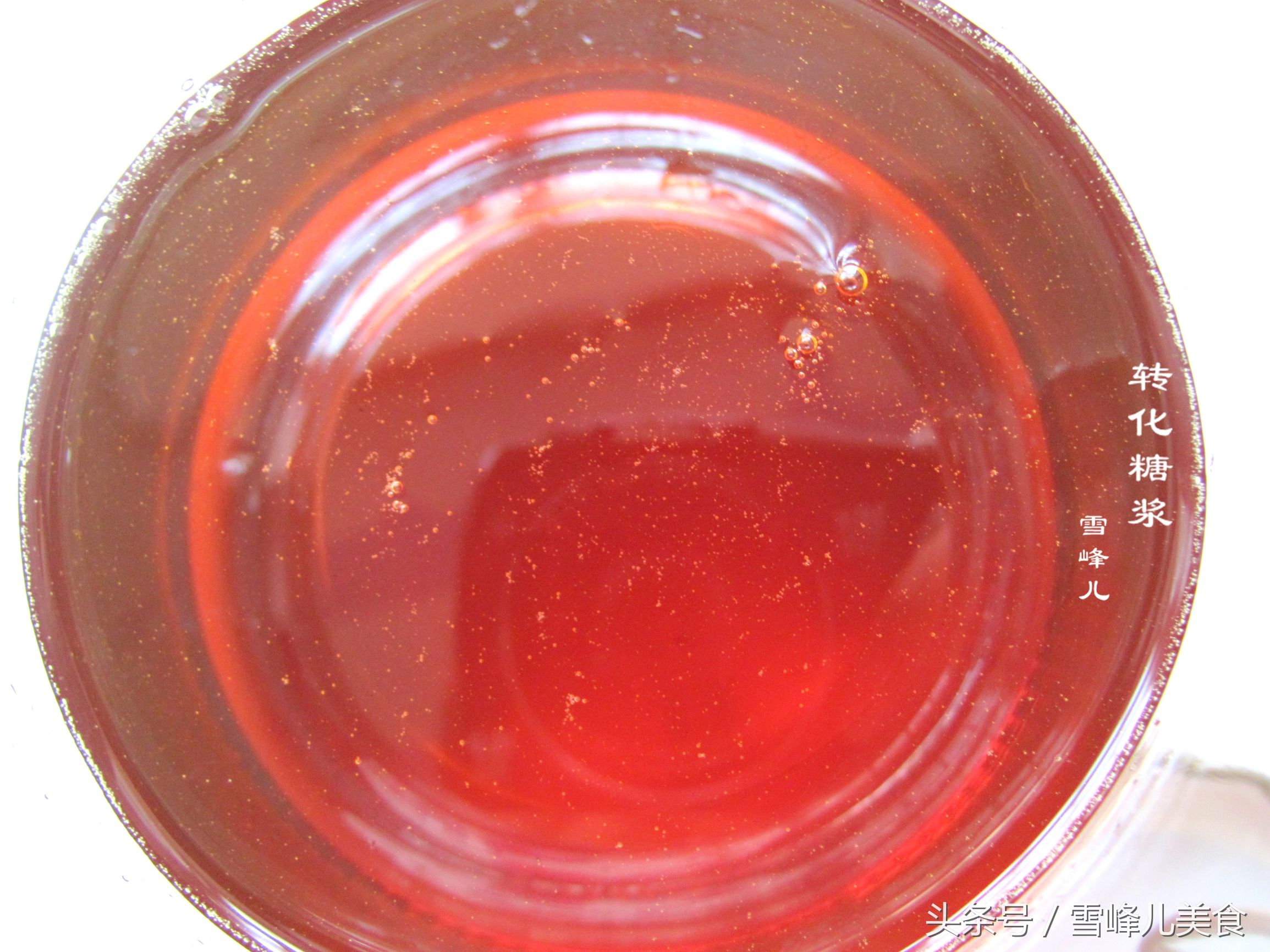 转化糖浆正宗做法视频,100白糖熬多少转化糖浆