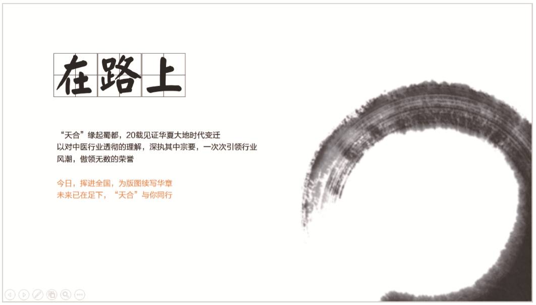 做ppt最适合的字体,如何做好看的字体ppt