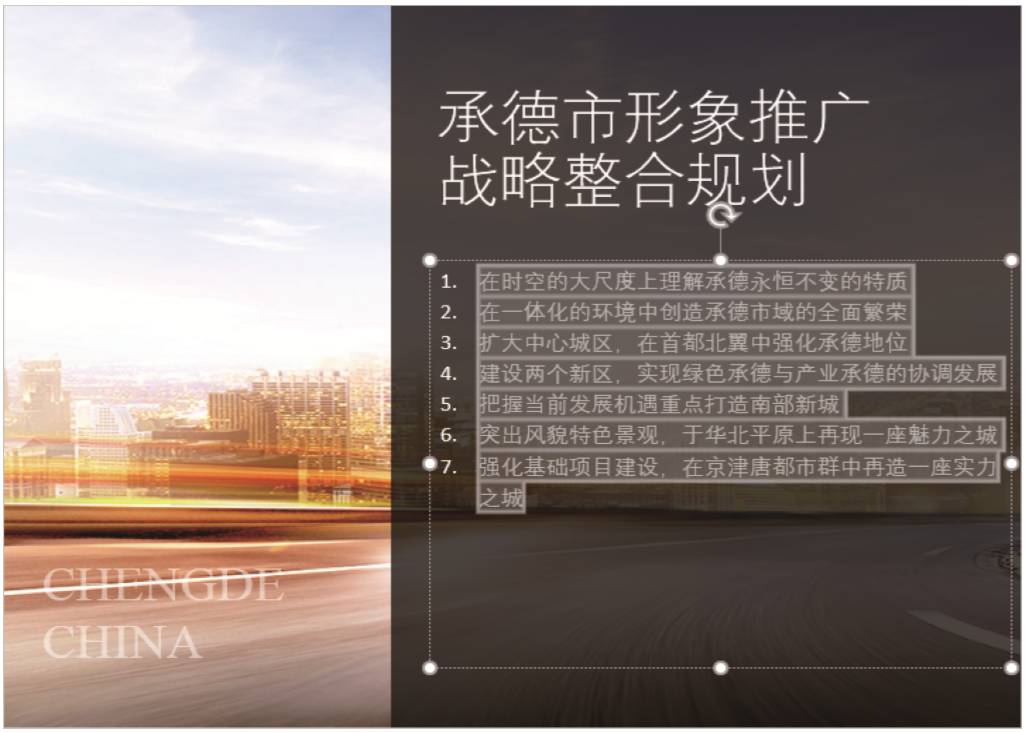 做ppt最适合的字体,如何做好看的字体ppt