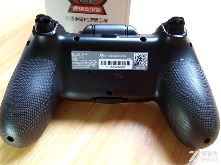 北通手游p1,北通手游p1游戏手柄怎么连手机