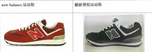 newbalance刚获千万元赔偿后，另一起3000万元维权案今日开庭