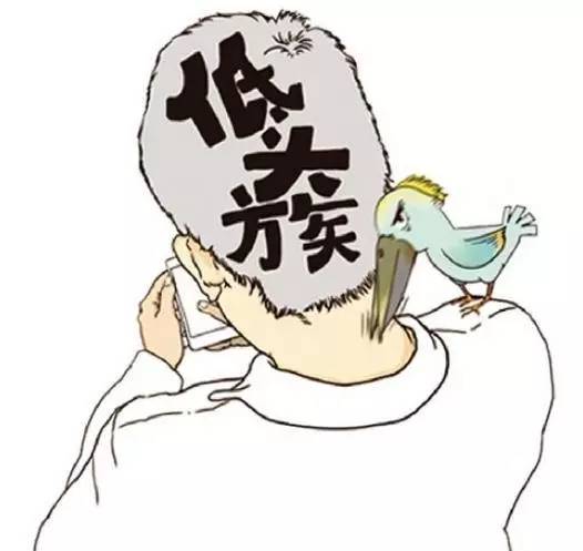 低头族别再谋杀颈椎了,学生经常低头颈椎危害案例