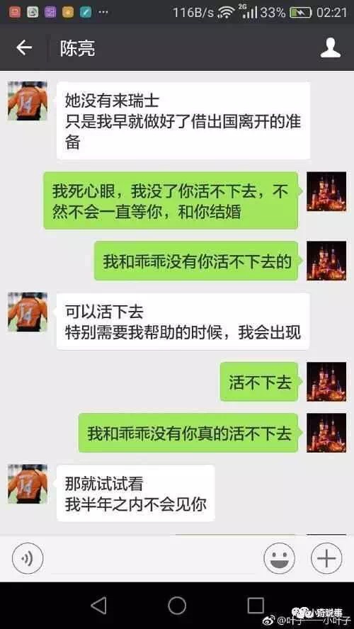 老公删了的微信聊天记录怎么找回,如何恢复丈夫删掉的微信聊天记录