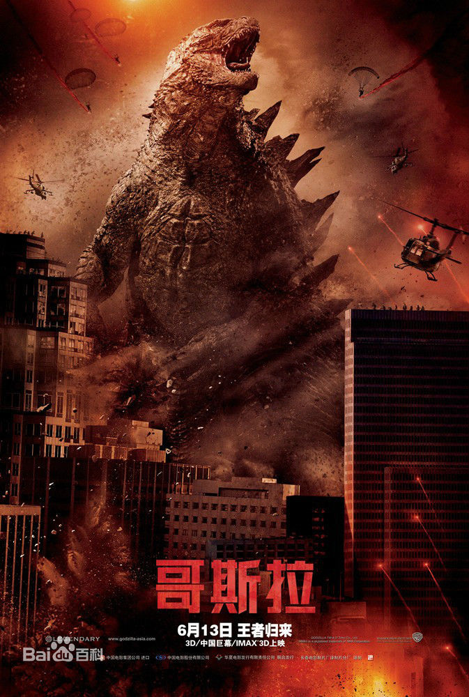 好莱坞惊险刺激的科幻大片,好莱坞科幻怪兽大片