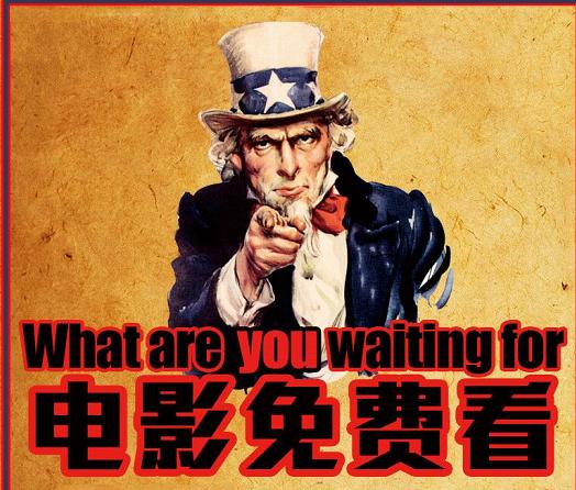 学会这一招，战狼、VIP视频、最新电影电视剧免费看