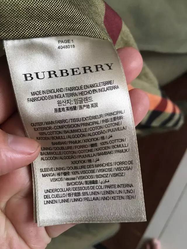 巴宝莉风衣回归现实,5万的巴宝莉风衣