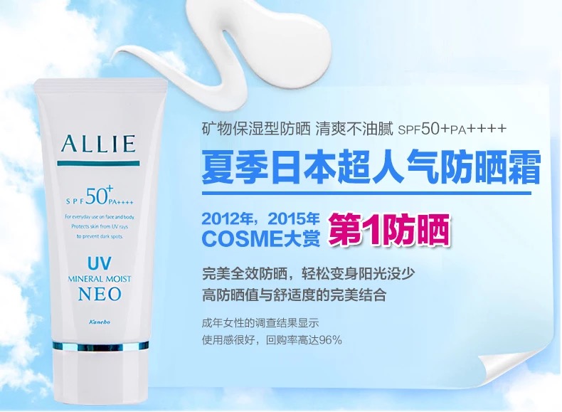 军训来临关于防晒修复晒伤你做好准备了吗