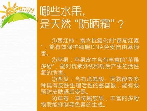 军训来临关于防晒修复晒伤你做好准备了吗