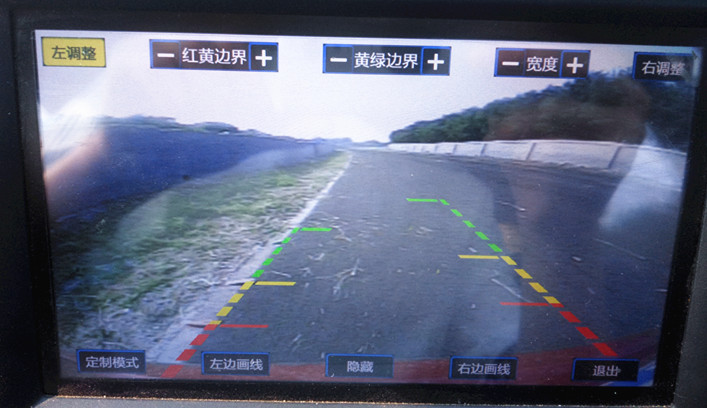 比亚迪360度倒车影像辅助线调整,比亚迪倒车影像轨迹线图解