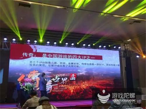 盛大热血手游传奇,盛大热血传奇手游腾讯