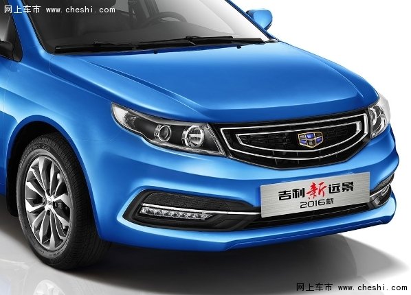 吉利远景2016新车落地价,2016吉利远景x6二手多少钱
