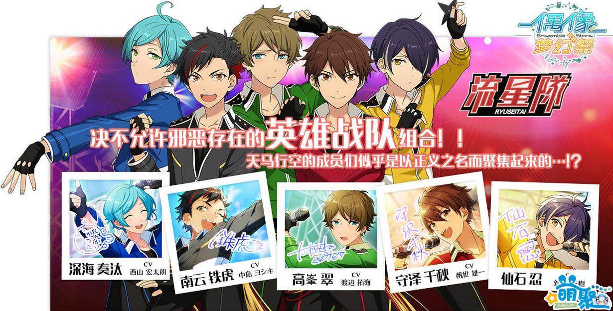 星光创造营怎么升级导师,偶像梦幻祭手游卡牌培养