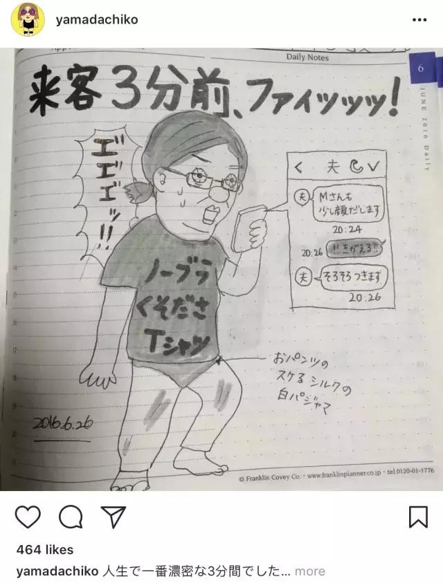 怀孕时的感受图画,生孩子是什么样的感觉