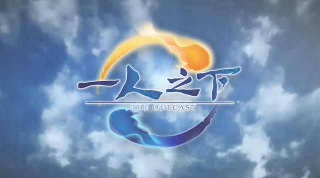 国漫十部顶级国产动画,好看的动漫国漫玄幻修仙动态漫画