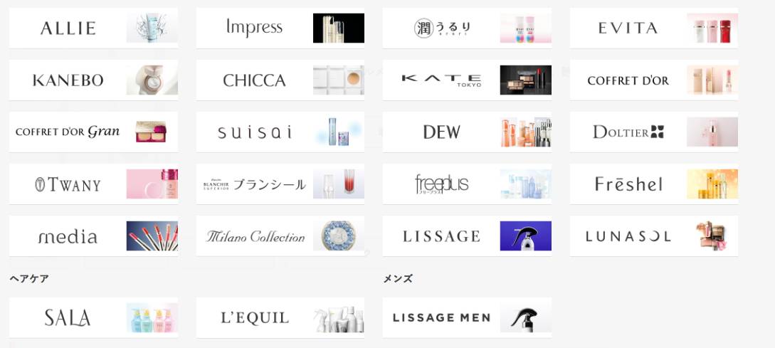 日本四大品牌资生堂高丝,日本大牌护肤品资生堂