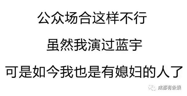 刘烨究竟认不认识俞灏明？