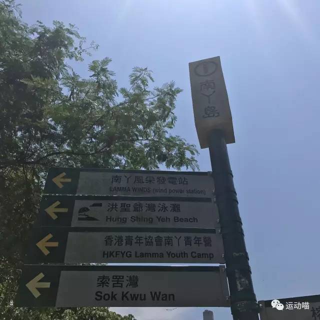 香港南丫岛一日游攻略,香港南丫岛旅游攻略一日游