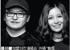 姚贝娜青歌赛歌曲二十年后再相会,孙嫣然金美儿姚贝娜青歌赛三姐妹