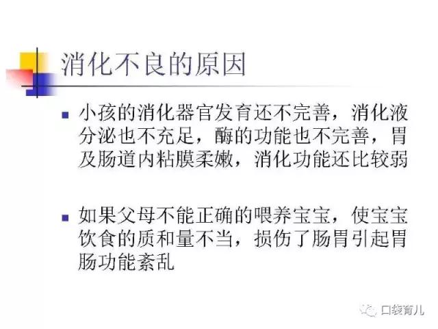 宝宝消化不良最好的解决方法,消化不良怎么护理