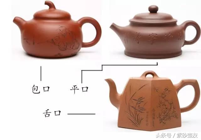 直流飞把平口压盖，你不知道的紫砂术语这里全都有