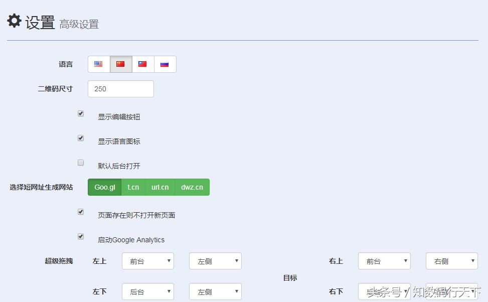chrome和谷歌浏览器有什么区别,googlechrome浏览器