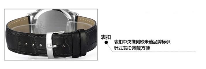 欧米茄碟飞系列男表36.5,欧米茄碟飞系列39.5毫米男表