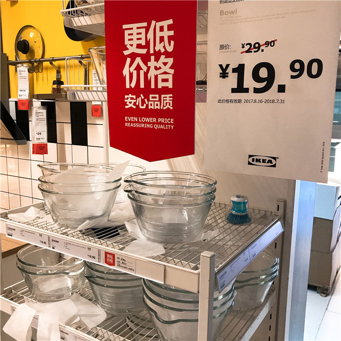 宜家好物推荐清单,宜家家居好物推荐便宜